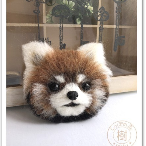 羊毛フェルト レッサーパンダ 動物フィギュア 羊毛フェルト