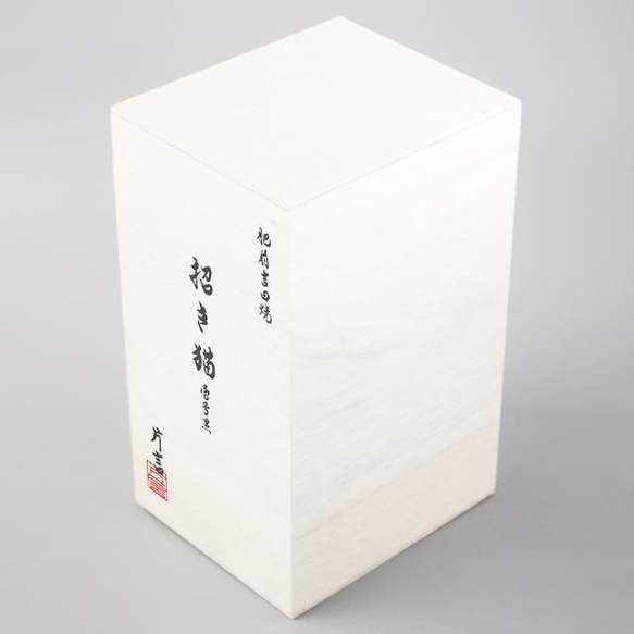 ＜送料無料＞ へそくりの招き猫 壱号黒 （ 招き猫 おしゃれ プレゼント かわいい 猫 ） 招き猫 かわいい ＜送料無料＞ おしゃれ プレゼント 猫 壱号黒 へそくりの招き猫 （ ） DG1390769427(10725円)