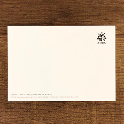 【楽-明信片】低音譜記號 | 古典音樂 | Music Gift | 音樂禮品 第3張的照片
