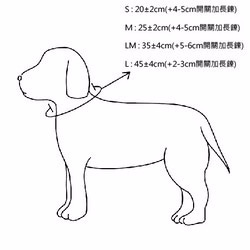 寵物項鍊C00087-M 第6張的照片