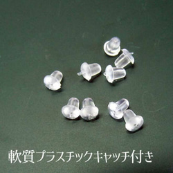 ＊送料無料 40個入り＊ ステンレス 平皿 ピアスパーツ 銀色 5mm スタッドピアス キャッチ付き SA001 5枚目の画像