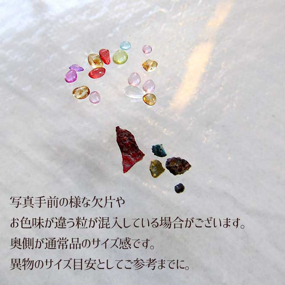 ＊お得な40g入り＊ ガラスカレット クリア ガラス粒 レジン封入 ネイルなどにどうぞ SEED007 5枚目の画像