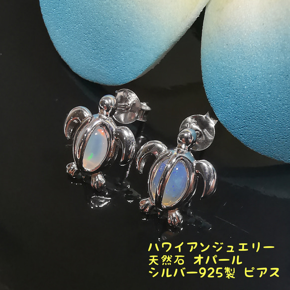ハワイアン　ジュエリーピアス ジルコニア ピアス ハワイアンジュエリー レディース メンズ
