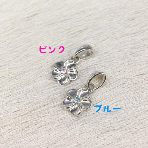 ハワイアンジュエリー 可愛い小さな プルメリア チャーム ピンク