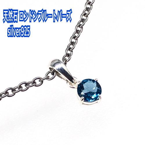 ☆新作☆天然石 ロンドンブルートパーズ シルバー925 プルメリア  