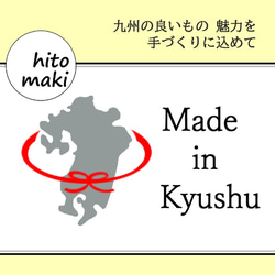 【送料無料】miyazaki（宮崎）～九州キャンドルシリーズ・ソイキャンドル・シトロネラブレンド～ 10枚目の画像