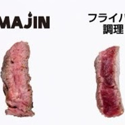 厚み19mm 肉専用 超極厚鉄板 MAJIN 5枚目の画像