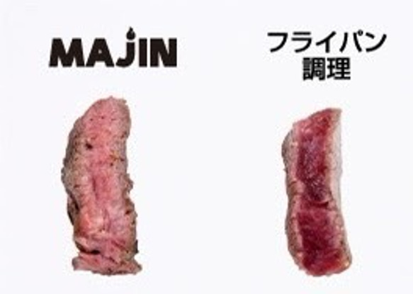 厚み19mm 肉専用 超極厚鉄板 MAJIN 5枚目の画像