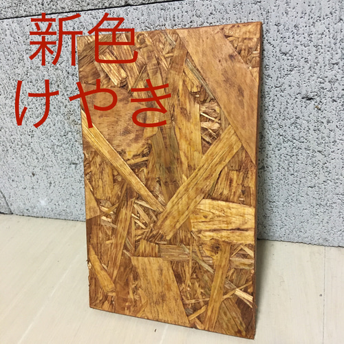 無印良品 頑丈収納ボックス・小☆天板☆材質：osb合板 サイドテーブル