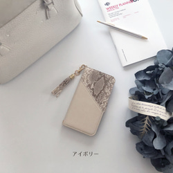 兼容所有型號 Cream Python x Off-White or Ivory Notebook Type Smartphon 第7張的照片