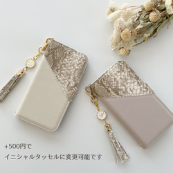 兼容所有型號 Cream Python x Off-White or Ivory Notebook Type Smartphon 第1張的照片