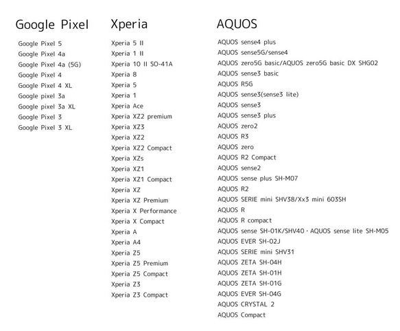 iPhone14シリーズ対応【受注制作】グレージュレオパード(ヒョウ柄) ハードケース　iPhone/Android対応 7枚目の画像