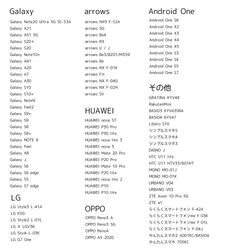 iPhone14シリーズ対応【受注制作】グレージュレオパード(ヒョウ柄) ハードケース　iPhone/Android対応 8枚目の画像