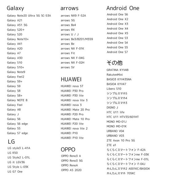 iPhone16シリーズ対応【受注制作】グレージュレオパード(ヒョウ柄) ハードケース　iPhone/Android対応 8枚目の画像