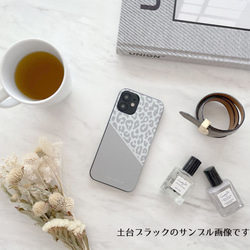 iPhone16シリーズ対応【受注制作】グレージュレオパード(ヒョウ柄) ハードケース　iPhone/Android対応 10枚目の画像