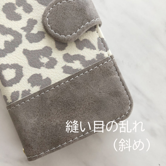 附帶 iPhone12 / Outlet Leopard x Grey 皮革筆記本型 iphone 情況智能手機情況 第2張的照片