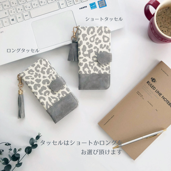 附帶 iPhone12 / Outlet Leopard x Grey 皮革筆記本型 iphone 情況智能手機情況 第9張的照片