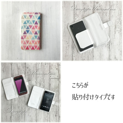 ミラー付き【iPhone】パステルトライアングルwithオリジナルイニシャルストラップ　手帳型スマホケース鏡付き 6枚目の画像