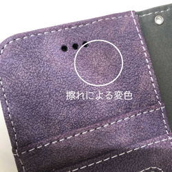 OUTLET SALE! [IPhone SE2 / iphone8 / iphone7] 仿麂皮粉色和紫色，帶多個儲物袋 第2張的照片