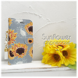 【iPhone】Sunflower(ひまわり)３Ｄタイプwithタッセル　手帳型アイフォンケース 1枚目の画像
