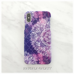 【受注制作】Mandala Galaxy(宇宙P) モロッコ☆スマホケース 2枚目の画像