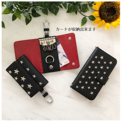 ☆ Star studs key case Black Silver Star（紋理皮革款）鑰匙扣 第3張的照片