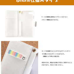 ほぼ全機種対応★受注制作★Mandala Summer withタッセル　手帳型スマホケース 6枚目の画像