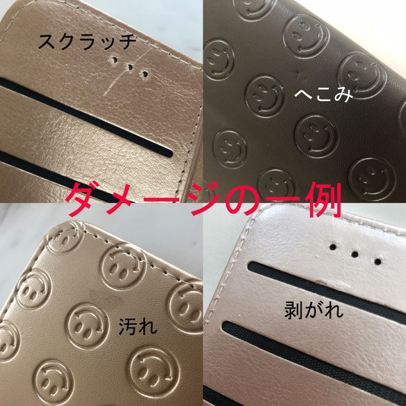 特賣！ 5 色可選 Smile 壓紋皮革（Niko-chan 壓紋） 筆記本型智能手機保護套 iphone 保護套 第2張的照片