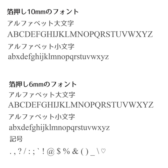 全機種対応名入れ可❤猫ワッペンスマホケース（立った猫＆ジャンプ猫）アイボリー/グレージュ 三毛猫茶トラiphoneケース 7枚目の画像