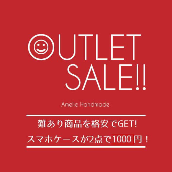 アウトレットセール！2点で1000円！　手帳型スマホケース　バックカバー　iphoneケース 1枚目の画像