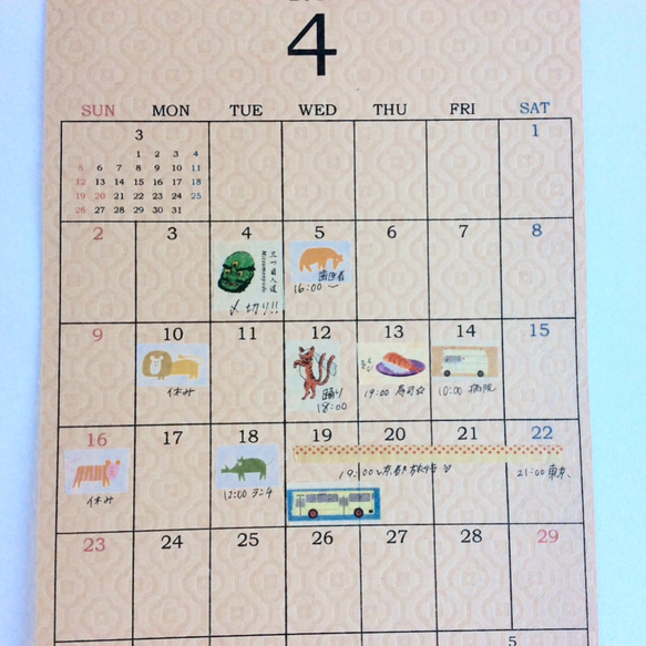 A4弱 2019年カレンダー 「くらしモザイク」無料で誕生日☆ 5枚目の画像