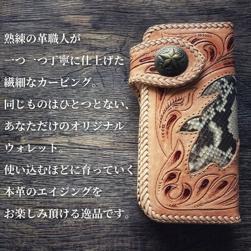 人気 バイカーズウォレット 長財布 メンズ ライダース