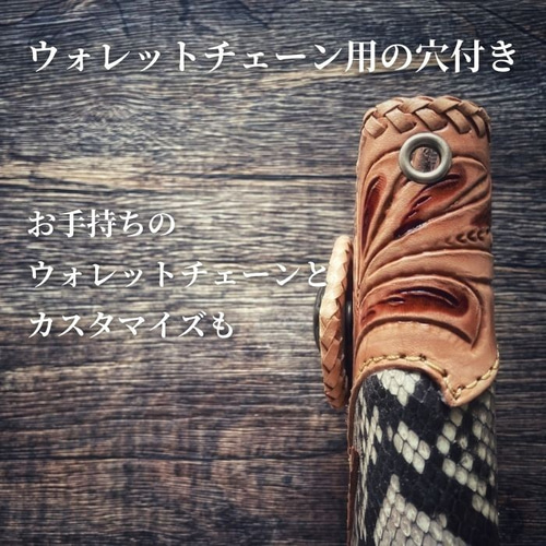 ハンドメイド　カービング　革財布 長財布 メンズ 本革 バイカーズウォレット 人気 バイカーズウォレット 長財布 メンズ ライダース