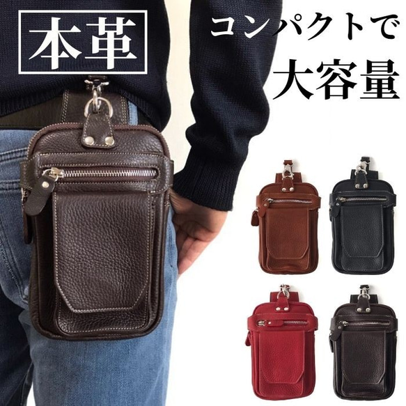 希少 bagjackレザー ウエストポーチ ヒップバッグL Bshop 別注品 BSG251U302-0011_main_640x800.