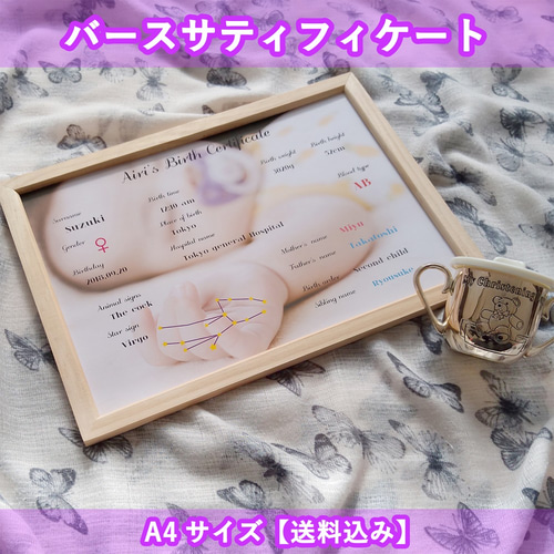 サティの部屋様専用③ 音楽界の変わり者 エリック・サティ – J weekly