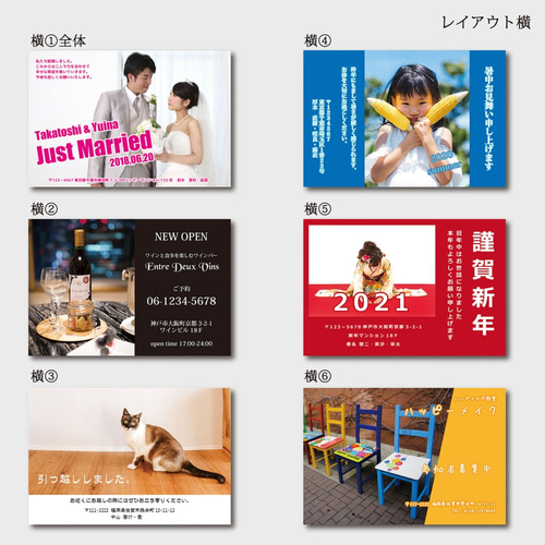 フォトカード 専用 ミニフォトレア8 専用出品 商品詳細ページ | =LOVE