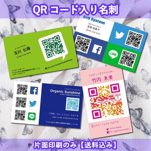 名刺（カード）置き付QRコードスタンド製作します☆ ショップ