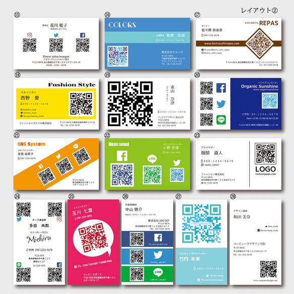 ビジネスに効果のあるQRコード入り名刺(片面印刷のみ)【送料込み】 4枚目の画像