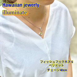 ハワイアンジュエリー　ペアネックレス　フィッシュフック　ペリドット　メンズ　レディース　シルバーネックレス　宝石質 6枚目の画像