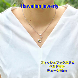 ハワイアンジュエリー　ペアネックレス　フィッシュフック　ペリドット　メンズ　レディース　シルバーネックレス　宝石質 7枚目の画像