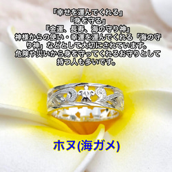 ハワイアンジュエリー リング 指輪 シルバーリング 3号 〜 23号 レディース メンズ 3枚目の画像