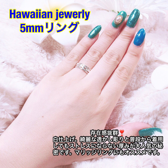 ハワイアンジュエリー リング 指輪 シルバーリング 3号 〜 23号 レディース メンズ 4枚目の画像