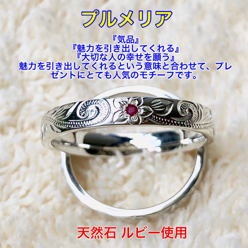 おトク情報がいっぱい！ ハワイアンジュエリー ペアリング 指輪 シルバー 7号 〜 23号 7号～