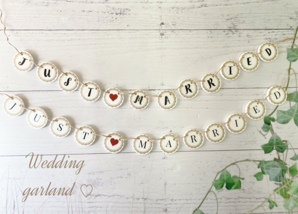 ぴーさん様✶⋆確認専用ページ ウェデイングガーランド ウェルカムガーランド ウェディングガーランド 結婚ガーランド ウェルカムスペース