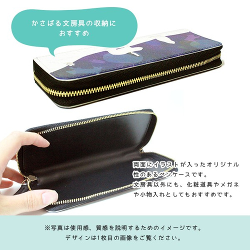 Japamal インコと団子のペンケース その他ケース SOMALY 通販 12326646