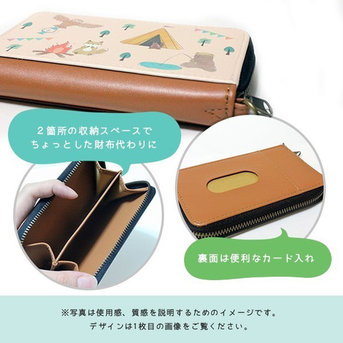 Japamal たぬきと抹茶のコイン&パスケース（ミニ財布） 小銭入れ