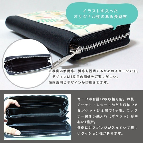 Japamal パンダと竹の長財布 長財布 SOMALY 通販 12329020｜Creema