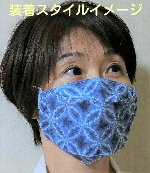 着るマスク！気分上がる！　殿様市松金　息がしやすい　誰でもフィット　洗って使える！　 8枚目の画像