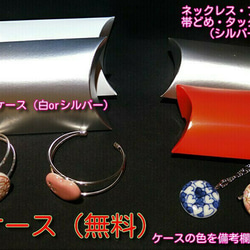 清水焼コーディネイトAccessary 「青海波（呉須）」　4アイテムに出来ます 3枚目の画像