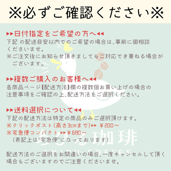 【夏ギフトに】あひる珈琲の水だしコーヒー 5個入 4枚目の画像